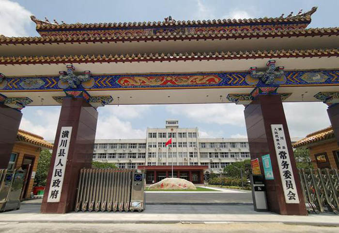 潢川县政府机构搬家