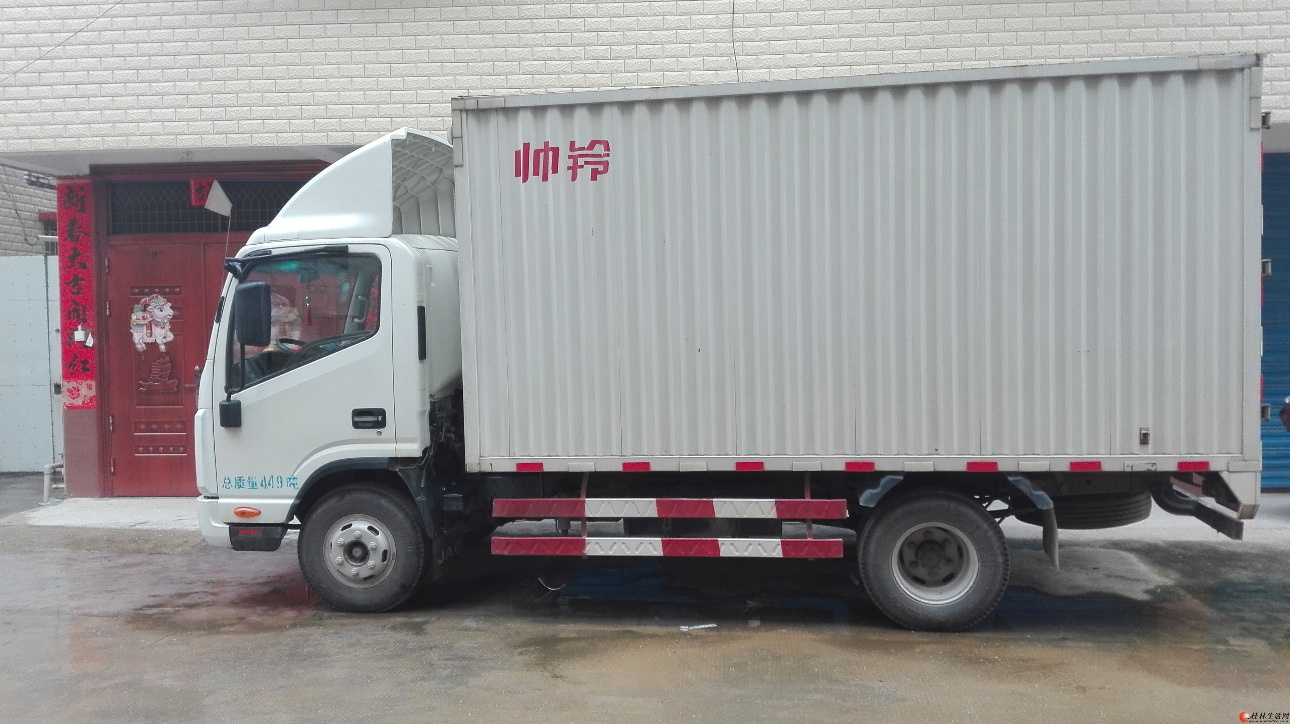 潢川县小型货车搬家