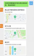 {dede:field.typeenglishname /}政府机构搬家案例